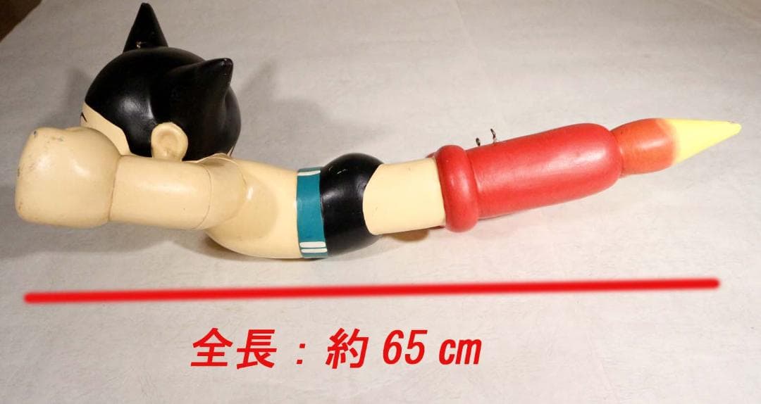 ■レトロ稀少■空飛ぶ鉄腕アトム 全長65cm 特大フィギュア