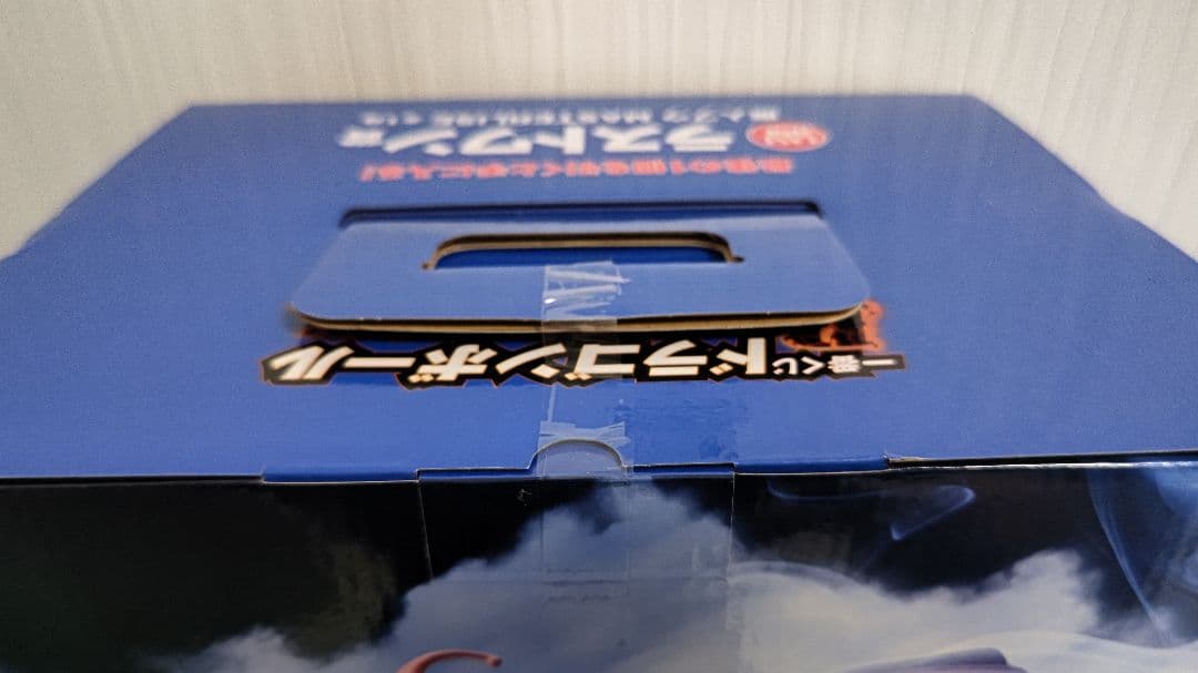 一番くじドラゴンボール　ラストワン賞 魔人ブゥ MASTERLISE ロゴおまけ