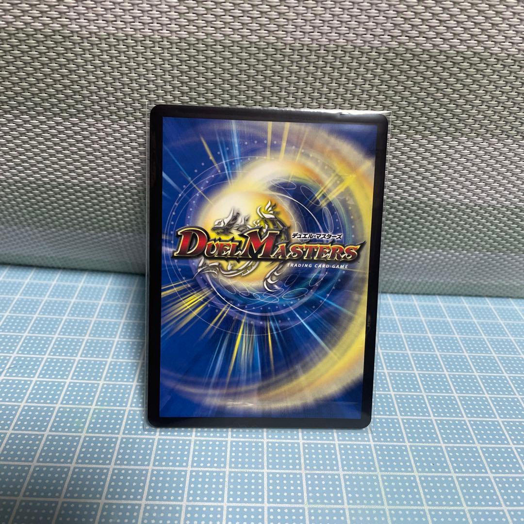 DM 我我我ガイアール・ブランド 金 未使用 メルカリ便 - メルカリ