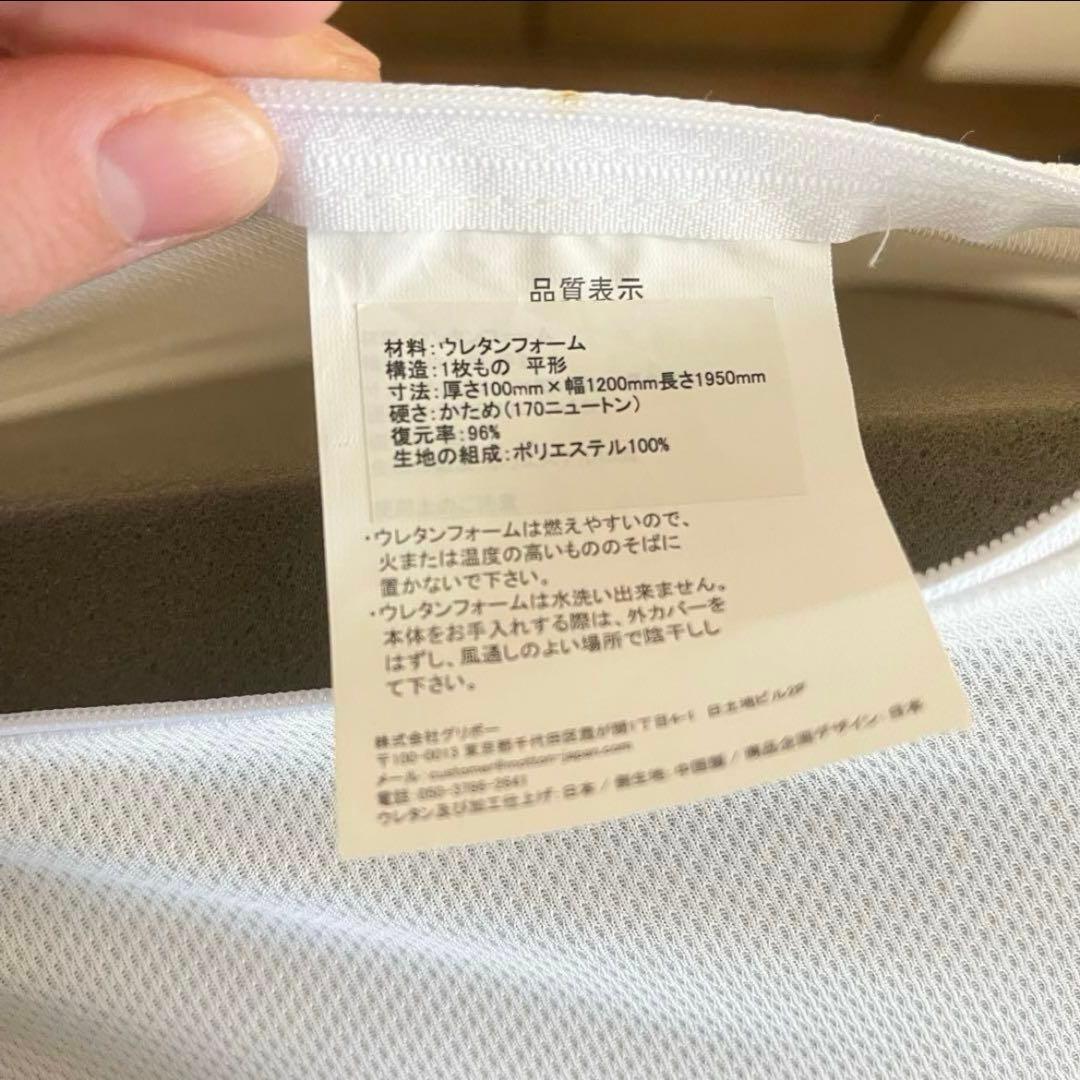 モットン 高反発 マットレス セミダブル 硬め 170N 圧縮発送予定