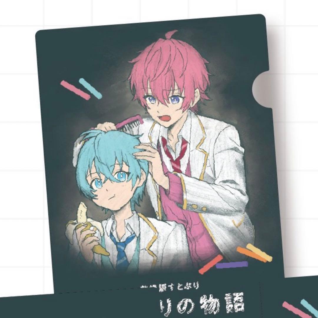 すとぷり 映画 特典 クリアファイル さとみ ころん - メルカリ