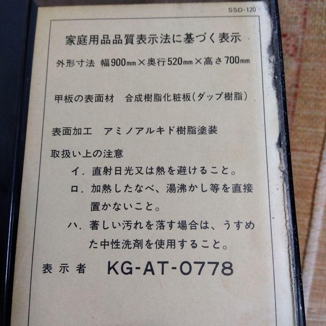 折み式テーブル　キャスター付き　学習机幅90㌢折り畳んで45㌢
