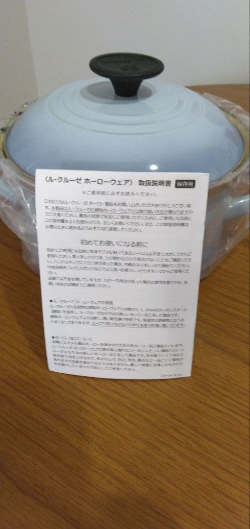 未使用　LE CREUSET キャセロール　casserole