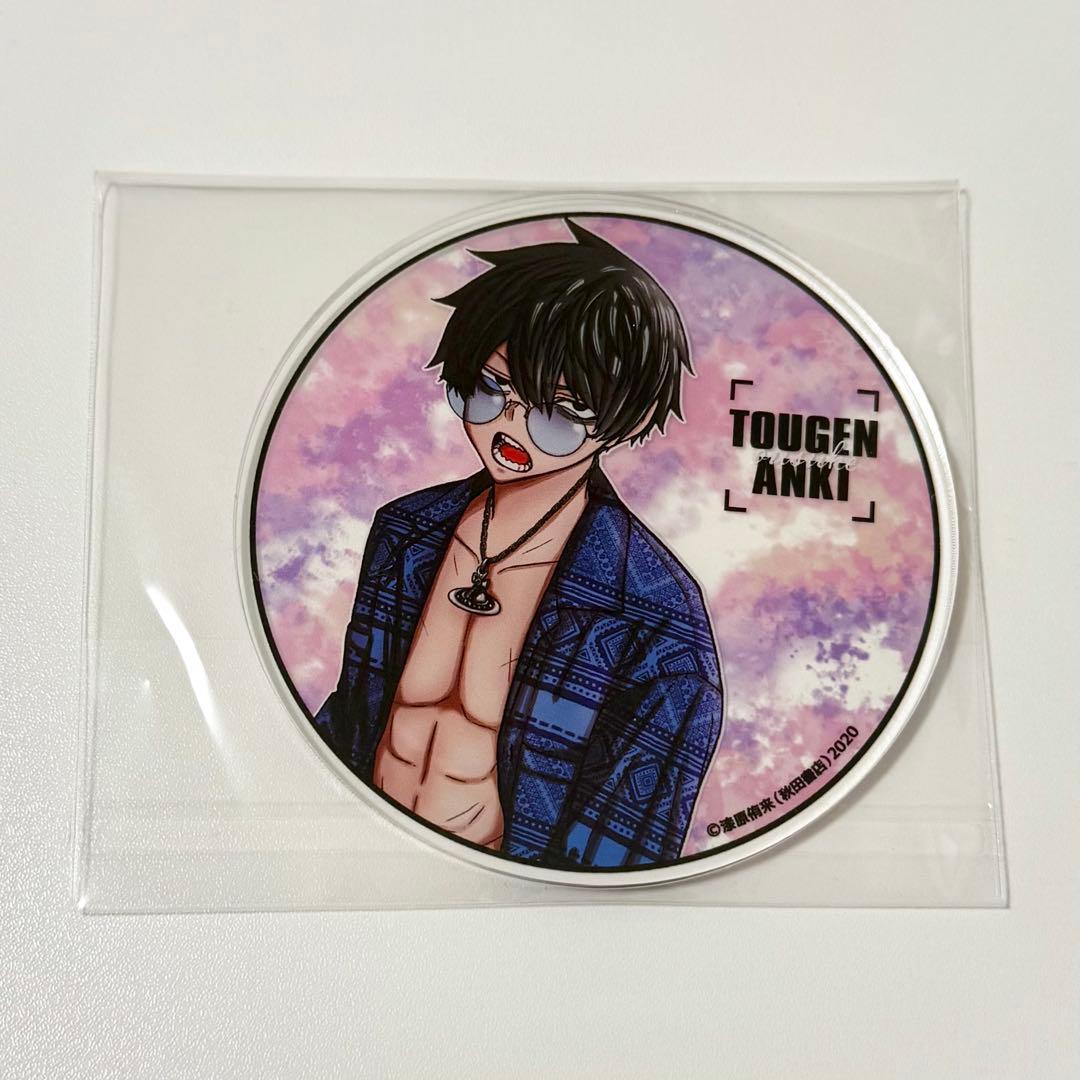 桃源暗鬼 グラッテ アクリルコースター 桃角桜介 - メルカリ