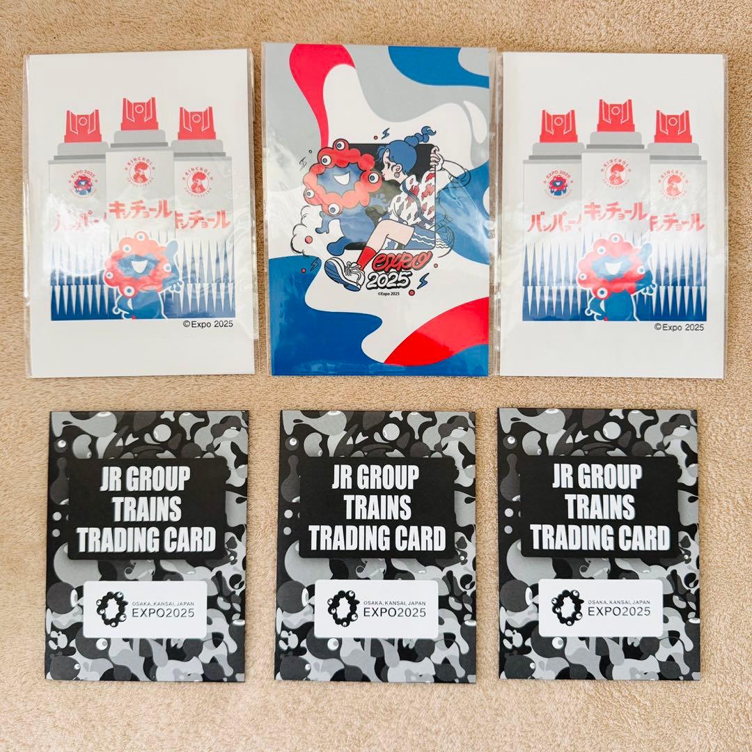 ミャクミャク お楽しみ袋（Mサイズ）