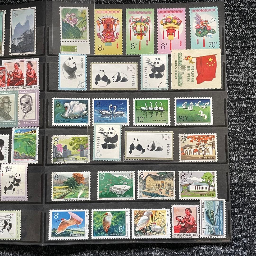 中国切手　色々まとめ売り④