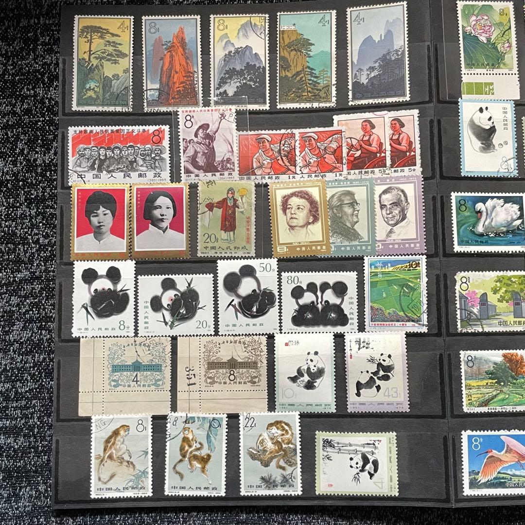中国切手　色々まとめ売り④