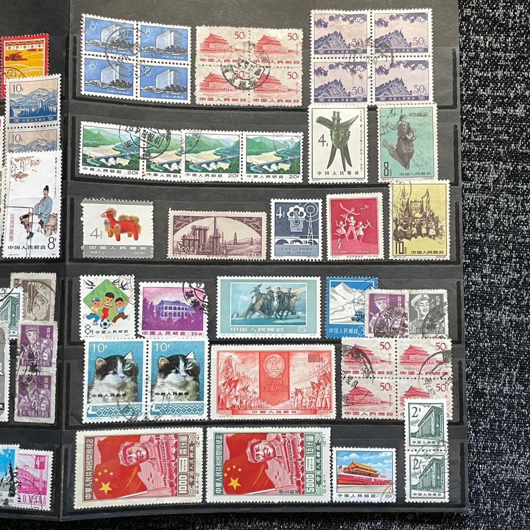 中国切手　色々まとめ売り④
