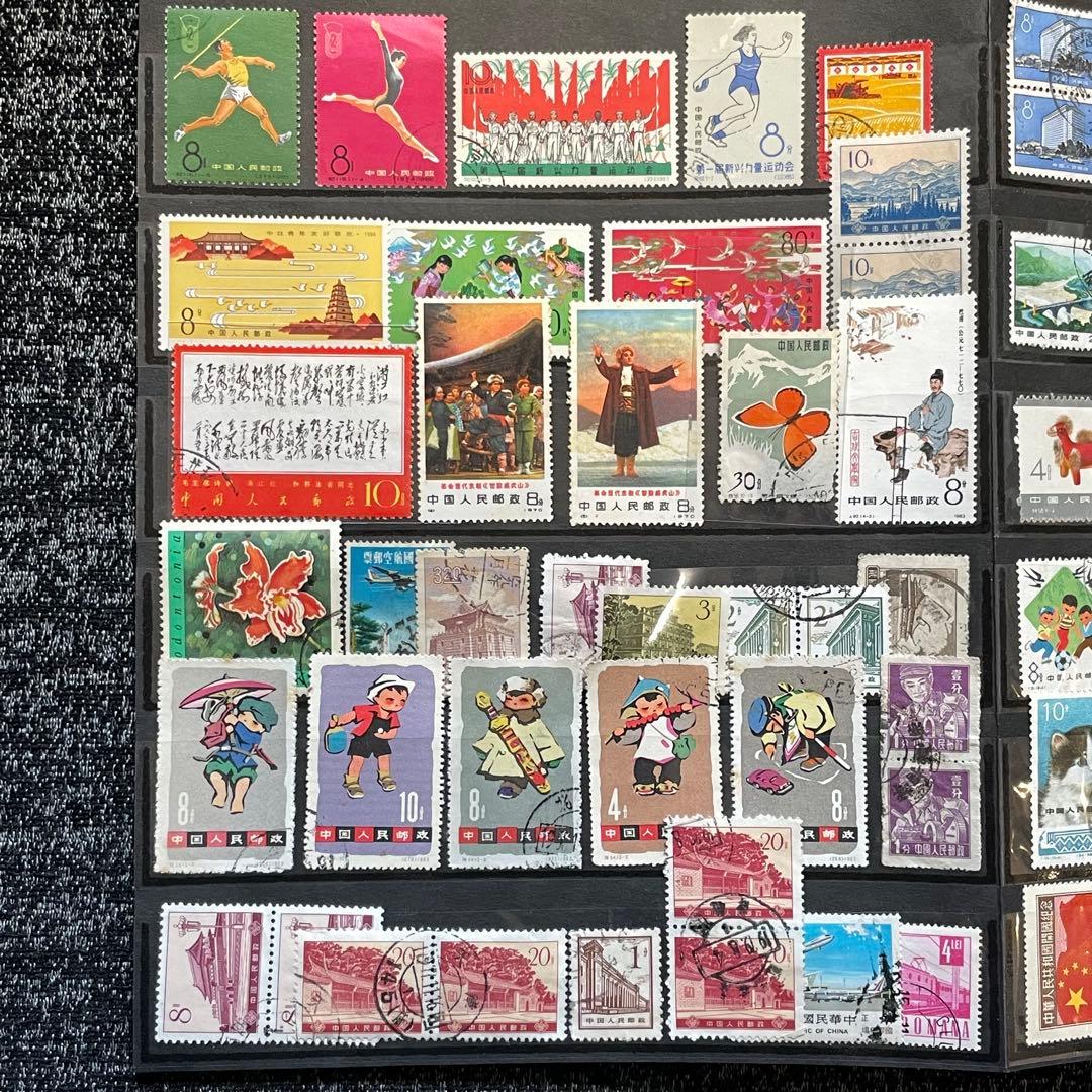 中国切手　色々まとめ売り④