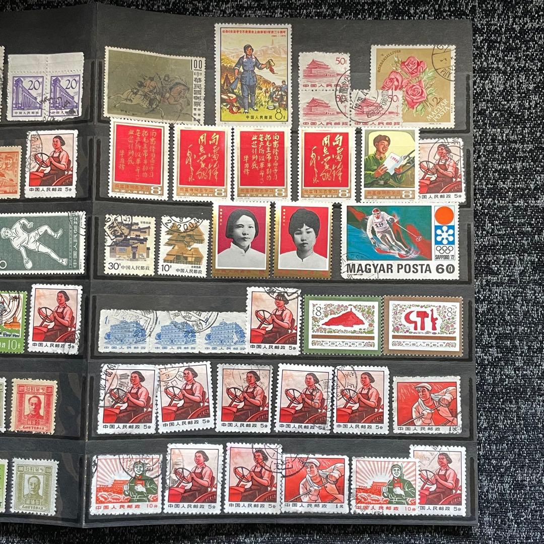 中国切手　色々まとめ売り④