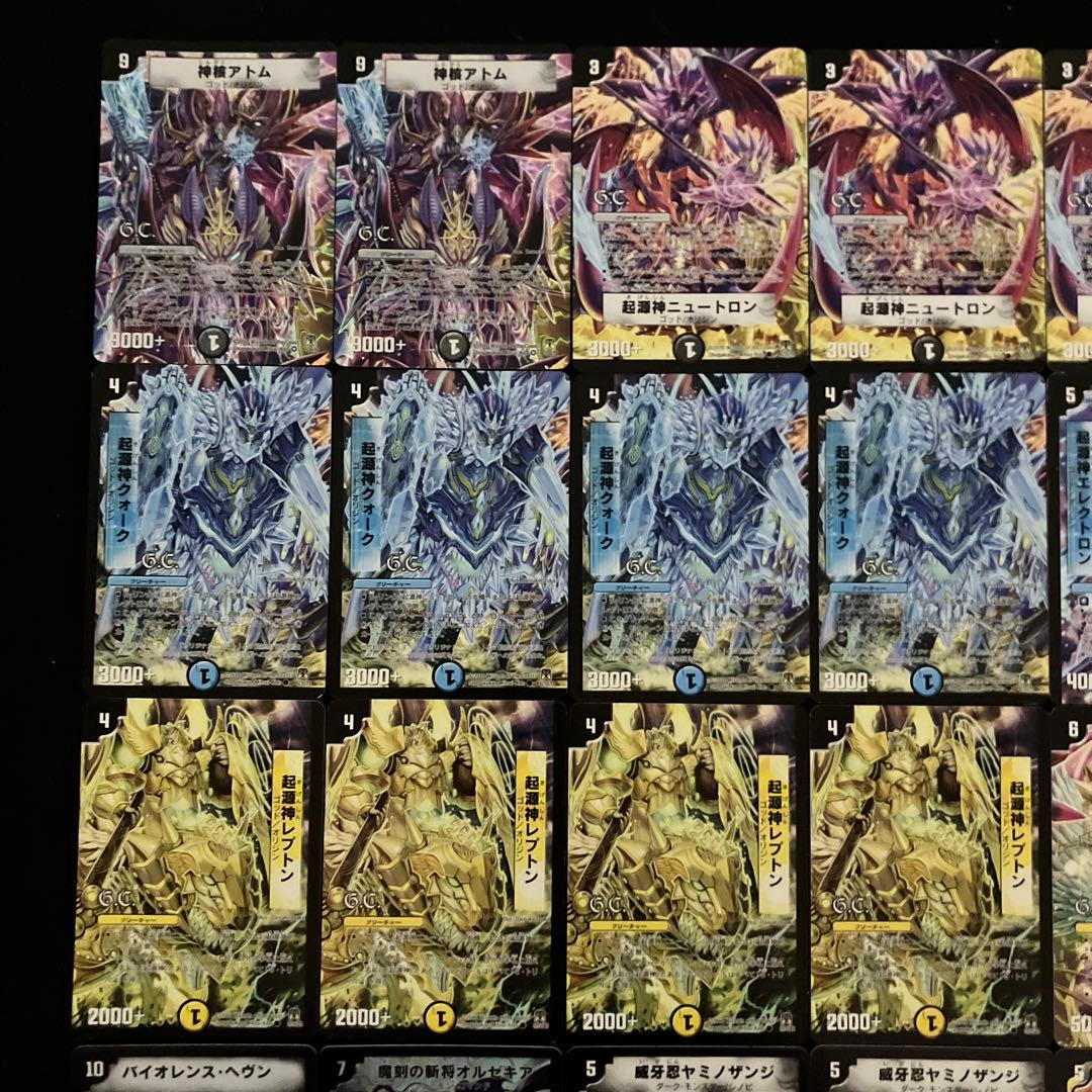 C-12 3c起源神デッキ 値下げ交渉大歓迎！！ - メルカリ