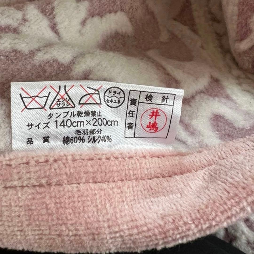 ☆新品箱入り【イヴ・サンローラン】毛布・ブランケット/ピンク/YSL/シングル