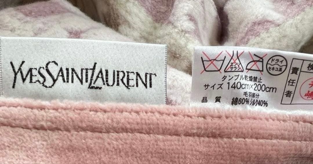 ☆新品箱入り【イヴ・サンローラン】毛布・ブランケット/ピンク/YSL/シングル