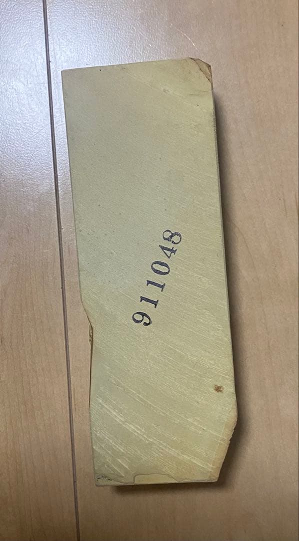 希少品 正本山鳴瀧合砥　天然砥石　新品・未使用　最高級品