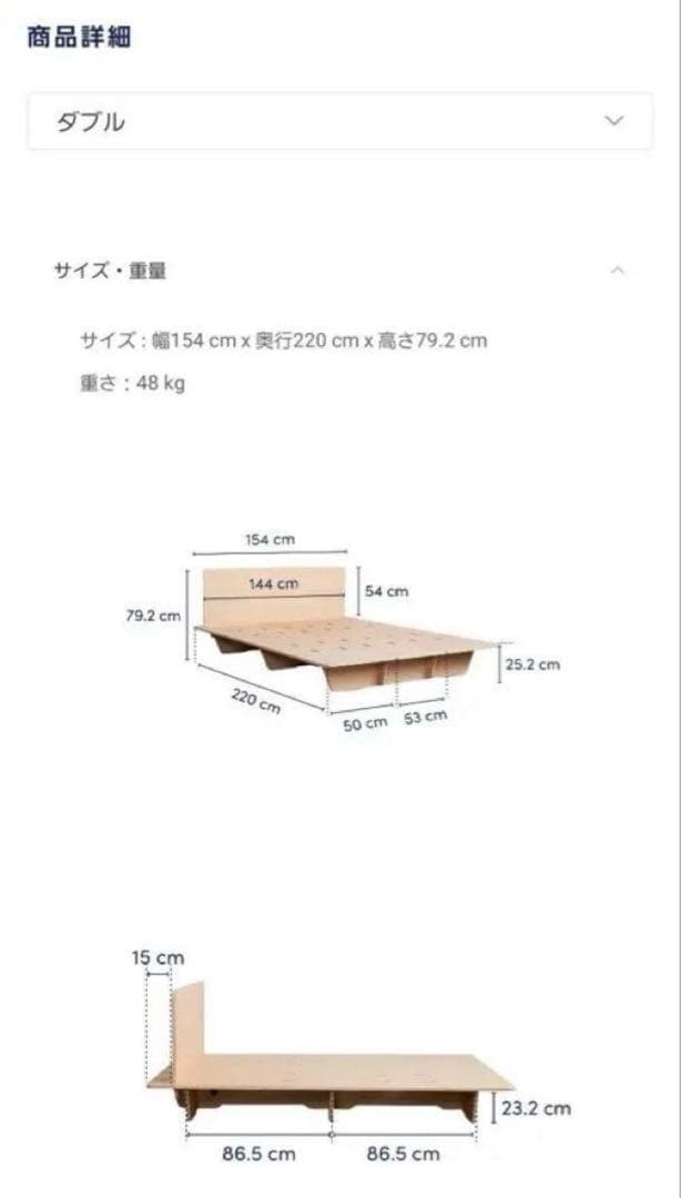 コアラ　木製ダブルベッドフレーム スリットデザイン