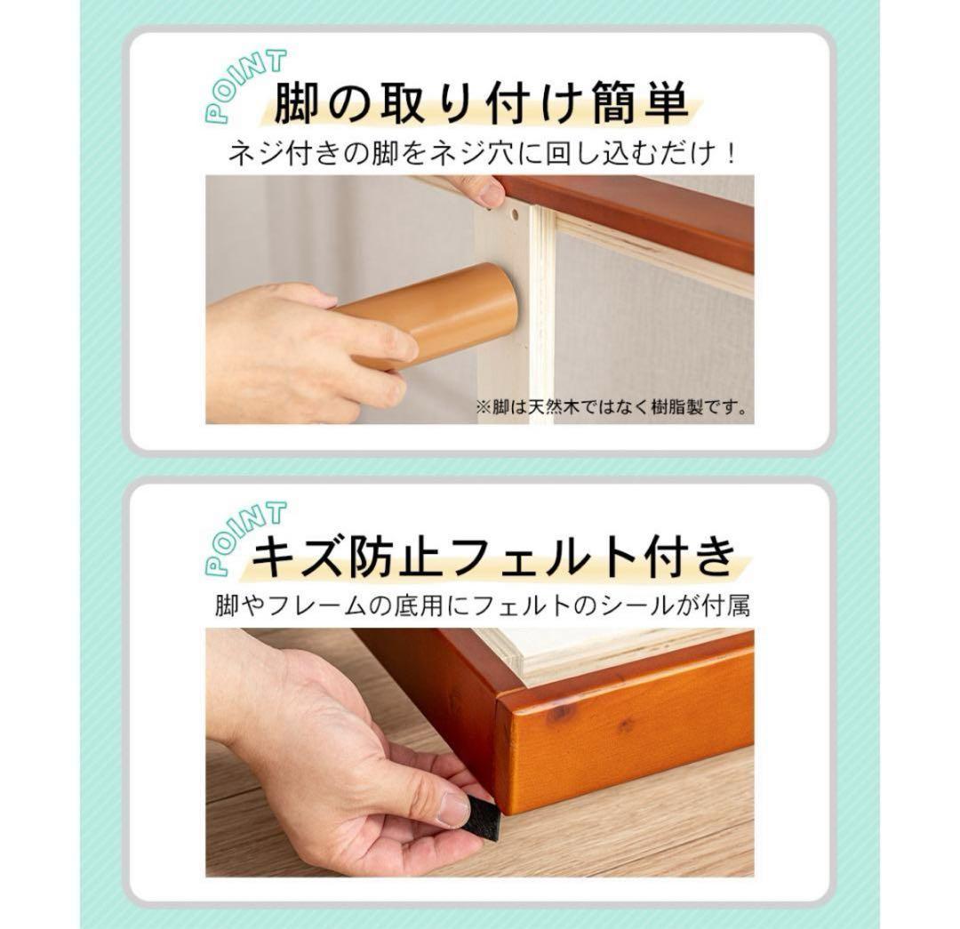 すのこベッド　セミダブル　ナチュラル　ローベッド　フロアベッド　木製　SBSD木