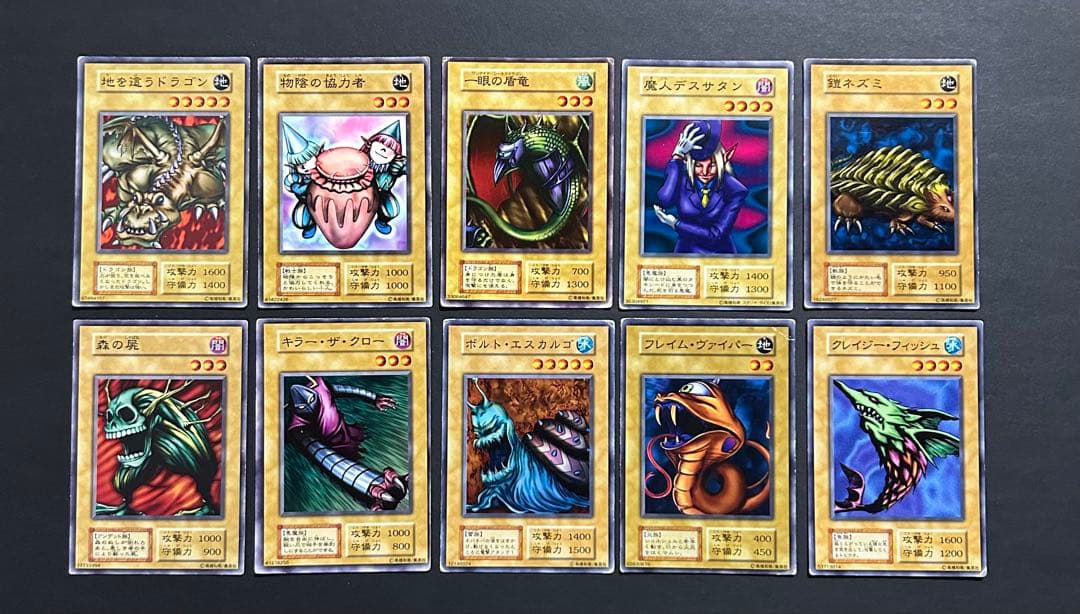 遊戯王 初期 まとめ売り 100枚 - メルカリ