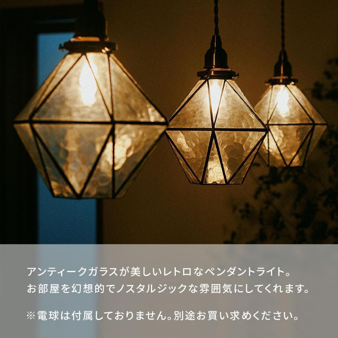 【M2210-99-71】ガラスペンダントライト 1灯 北欧 E17対応 ブルー