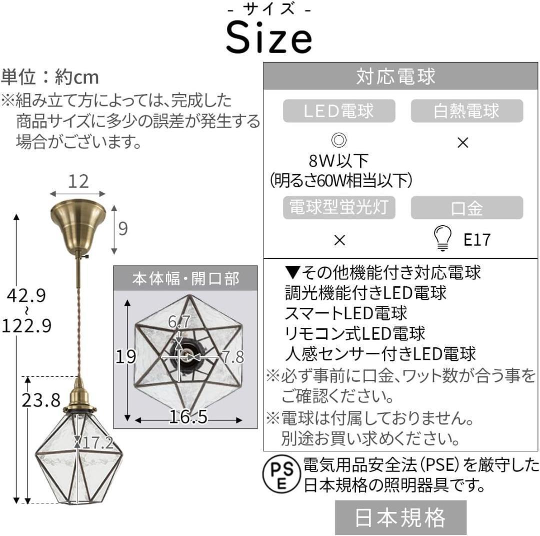 【M2210-99-71】ガラスペンダントライト 1灯 北欧 E17対応 ブルー