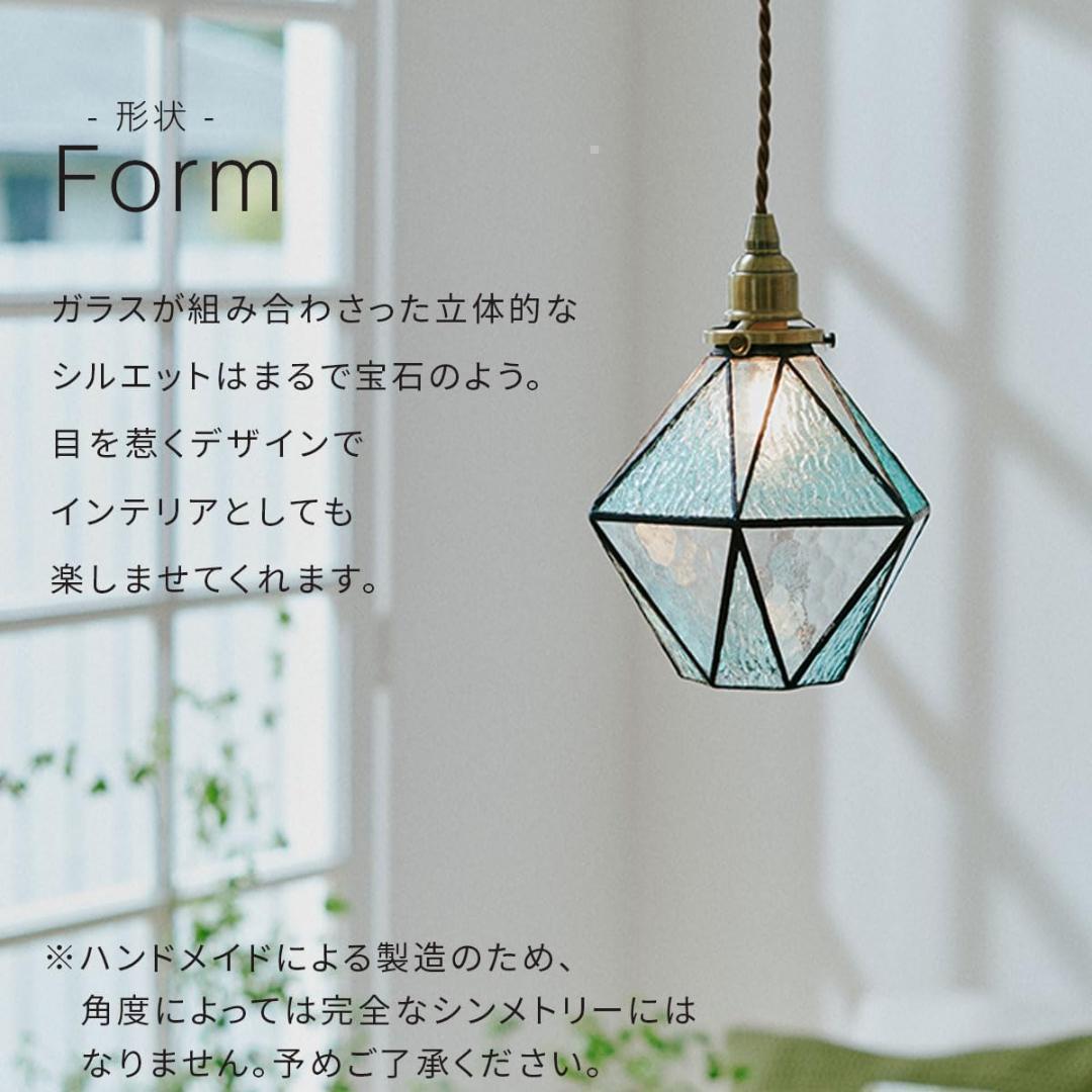 【M2210-99-71】ガラスペンダントライト 1灯 北欧 E17対応 ブルー