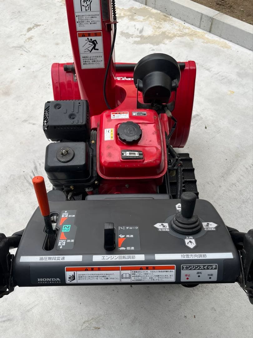 【札幌近郊旭川ニセコ送料無料】HONDA 除雪機 HS760【早期購入特典】