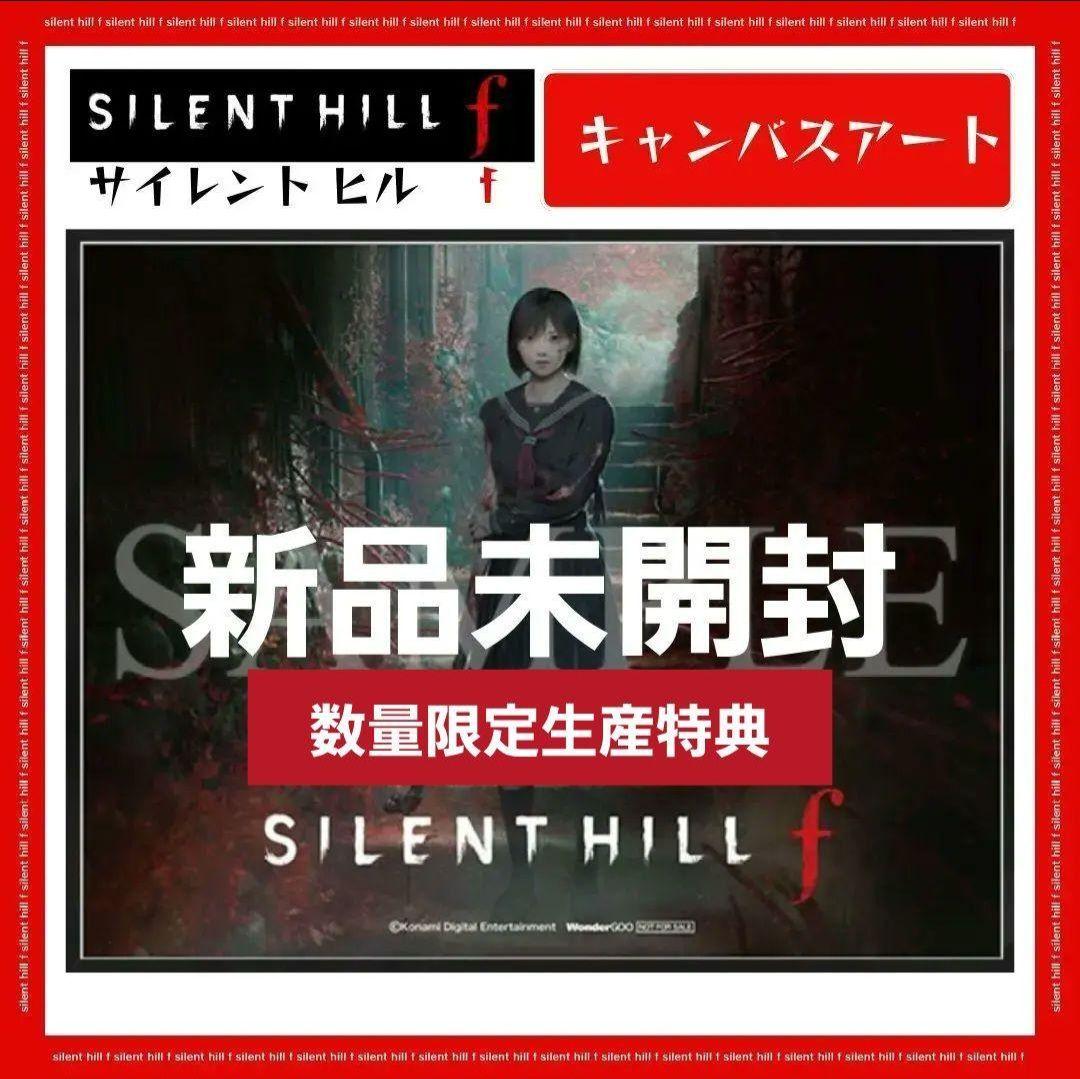 新品】SILENT HILL f 特典DLC+限定 キャラクターグッズセット - メルカリ
