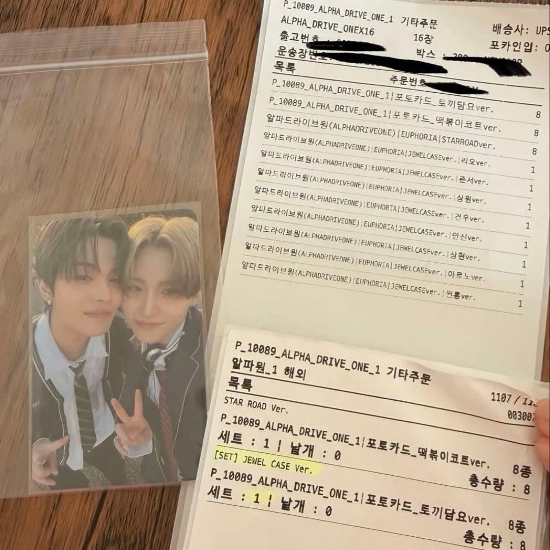 ALD1 サンウォン　リオ　ユニットトレカ　サンリオ