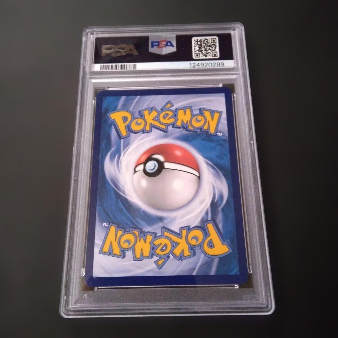 ネ*ウ様 【PSA10】アローラの仲間たち海外版 中国１周年記念プロモ　リーリエ