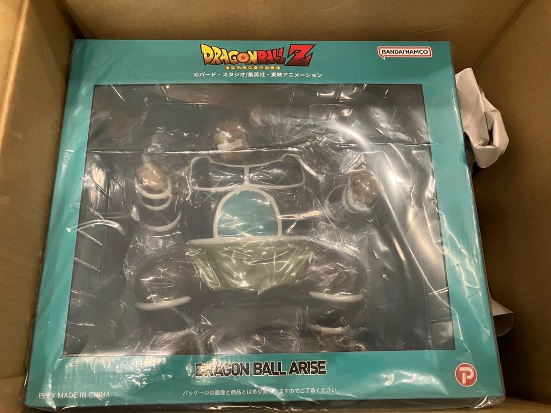 【新品未開封】ドラゴンボールアライズ 大猿パンブーキン フィギュア 特典無し