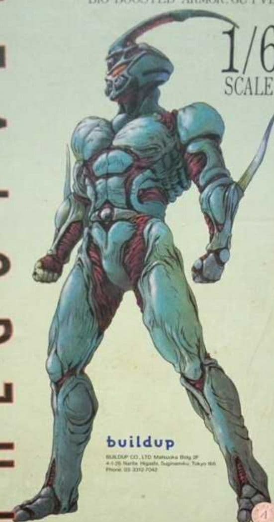 【希少】品田冬樹　buildup ガイバー　ソフビキット未組立品