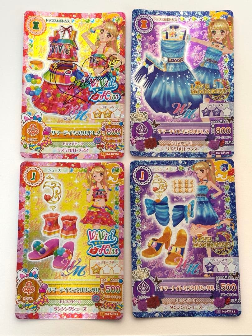 アイカツカード サマーデイミラクル サイン入り 夏樹みくる サマー