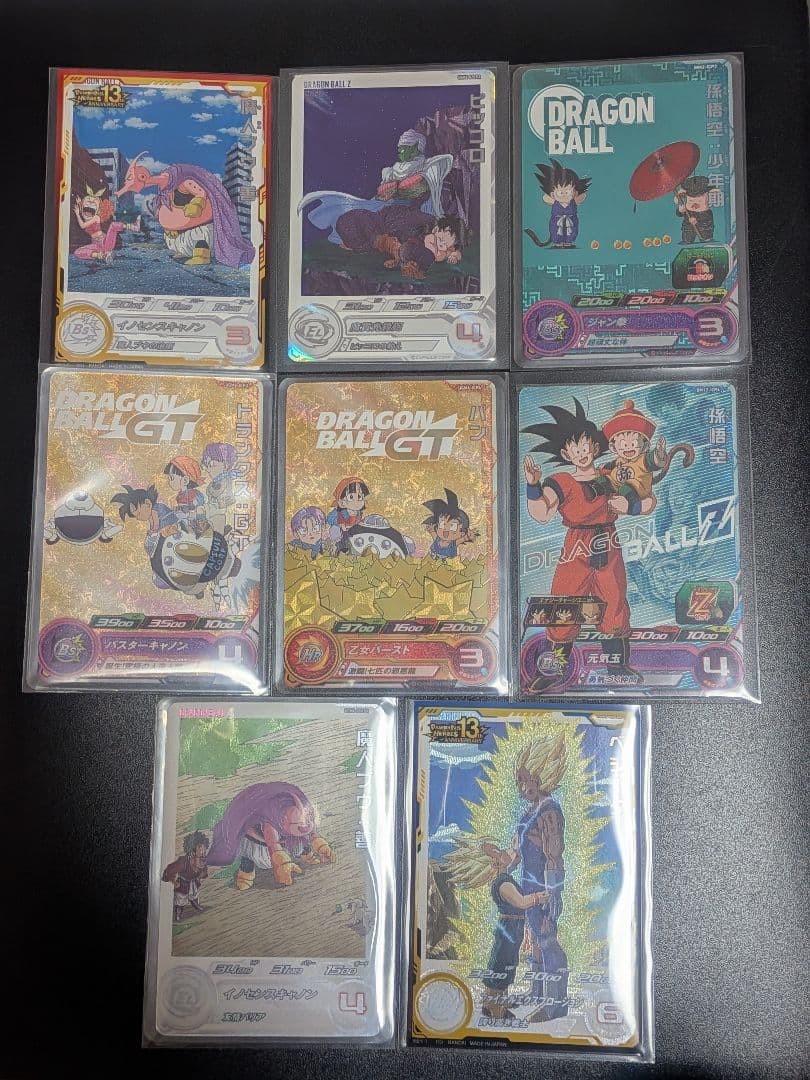 スーパードラゴンボールヒーローズ 8枚セット - メルカリ