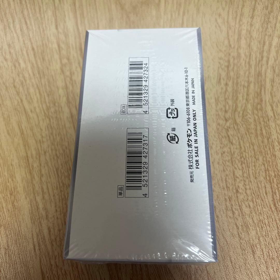 ポ︎ケ︎モ︎ン カード スカーレット&バイオレット ホワイトフレア