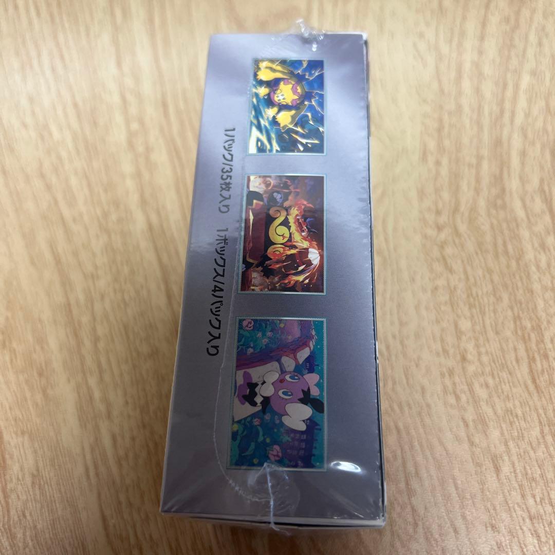 ポ︎ケ︎モ︎ン カード スカーレット&バイオレット ホワイトフレア