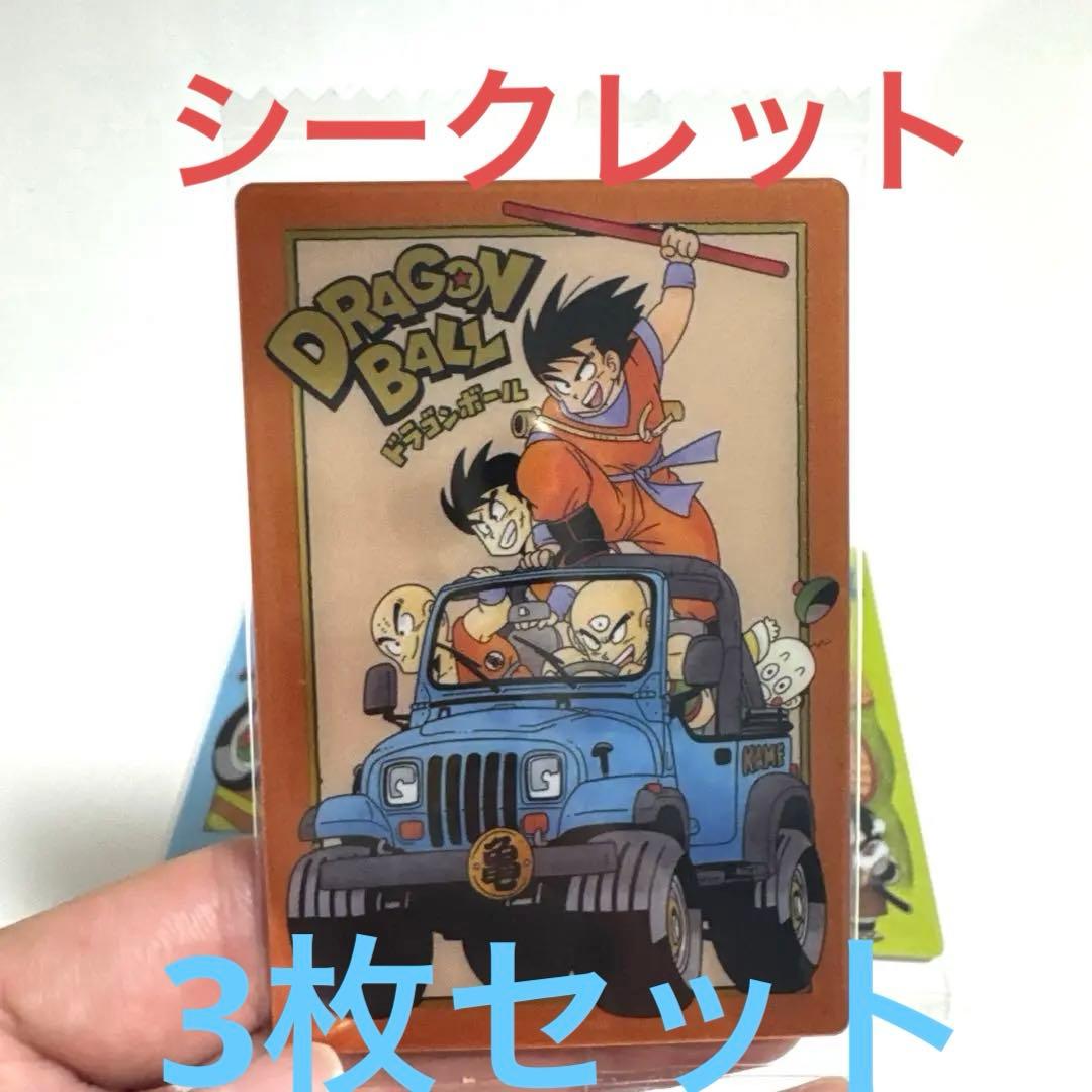 ドラゴンボールイタジャガ7 シークレット3枚セット‼️ - メルカリ