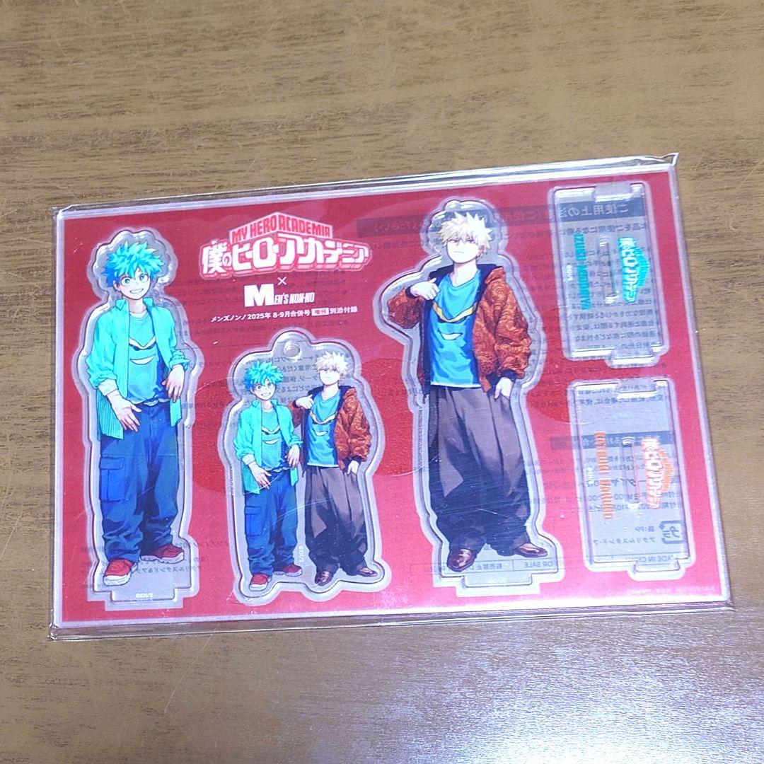 ヒロアカ メンズノンノ アクリルスタンド アクキー 緑谷出久 爆豪勝己