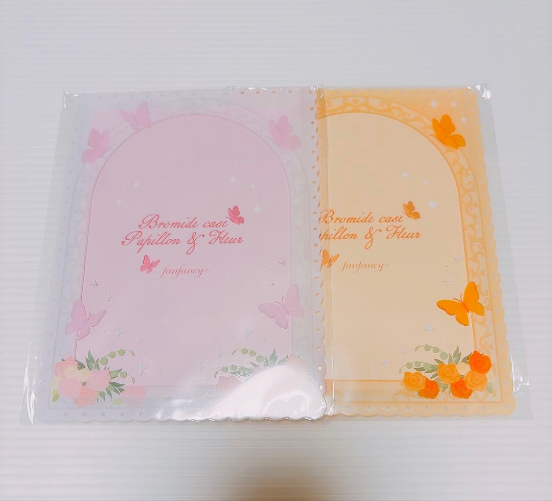 フクヤ fanfancy+ くじ 硬質ケース パピヨン ブロマイドサイズ ピンク