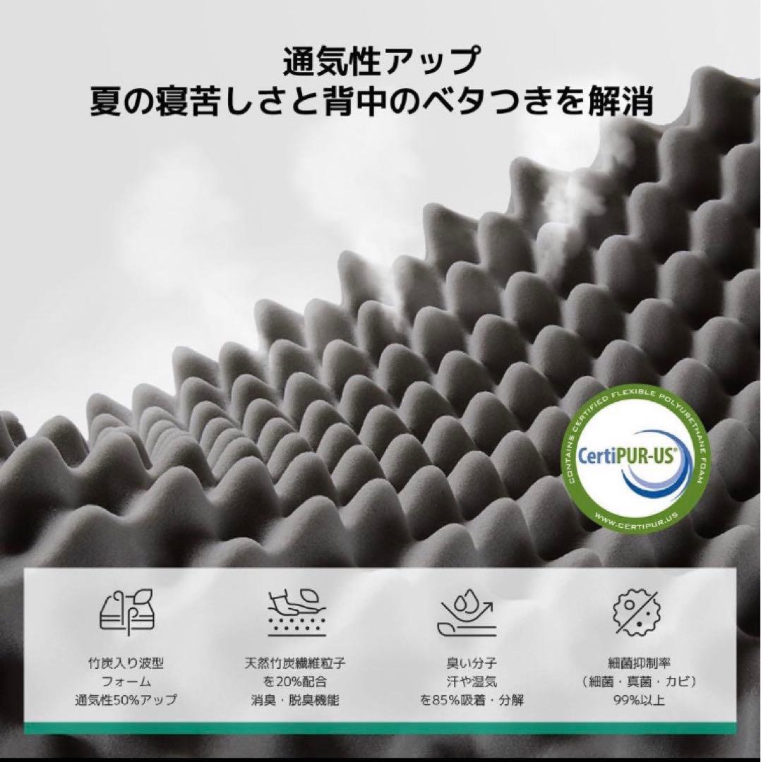 マットレス セミダブル やや硬め 厚さ16cm 吸湿 消臭 高反発 高密度