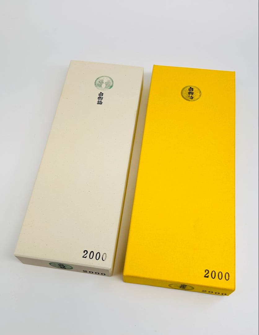 ハ丈3番様 リクエスト 2点 まとめ商品