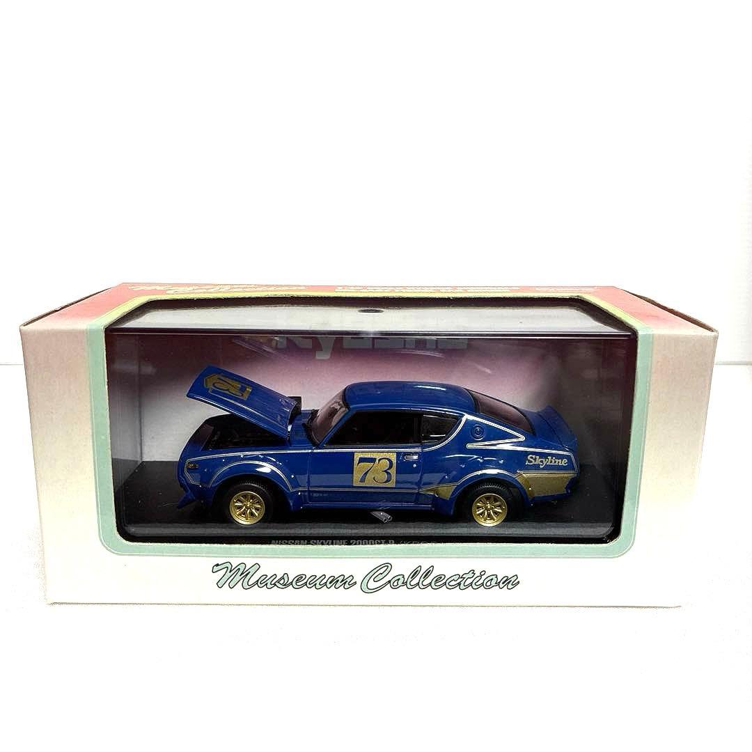 京商 】1/43 日産スカイラインGT-R レーシング (ブルー) - メルカリ