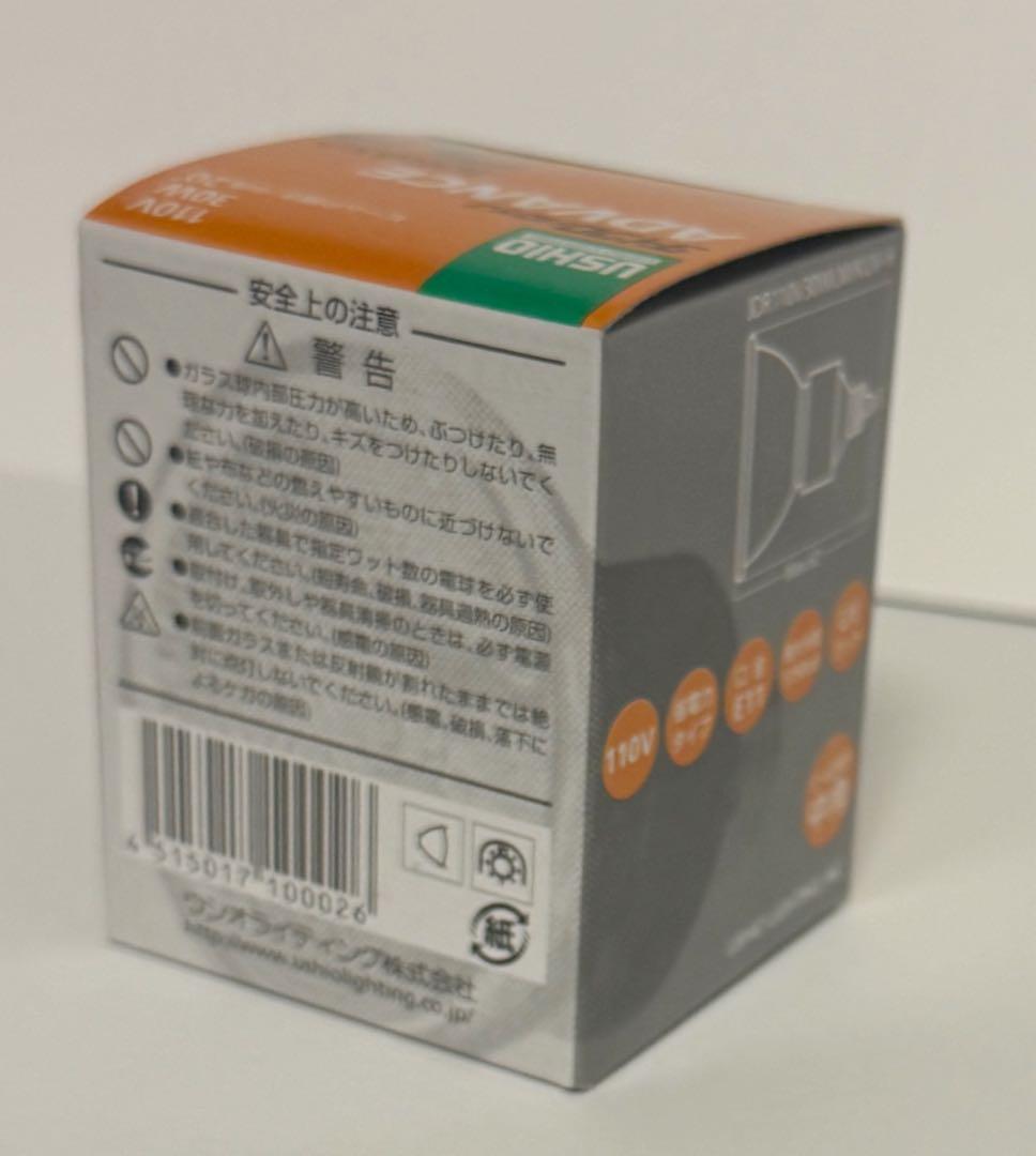 USHIO JDR110V30WLM/KUV-H 30W 10個入り