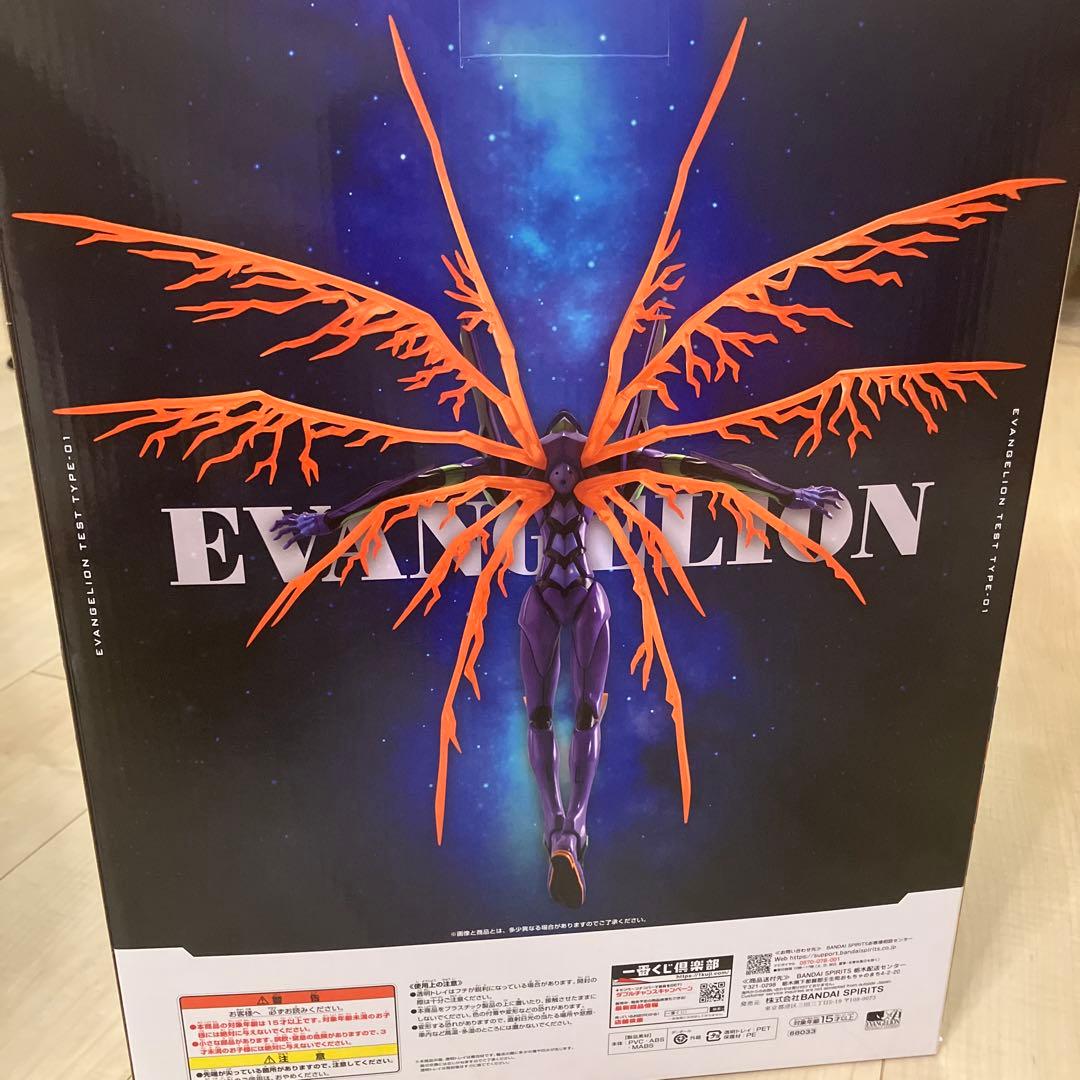 ラストワン賞　エヴァンゲリオン 初号機　一番くじ