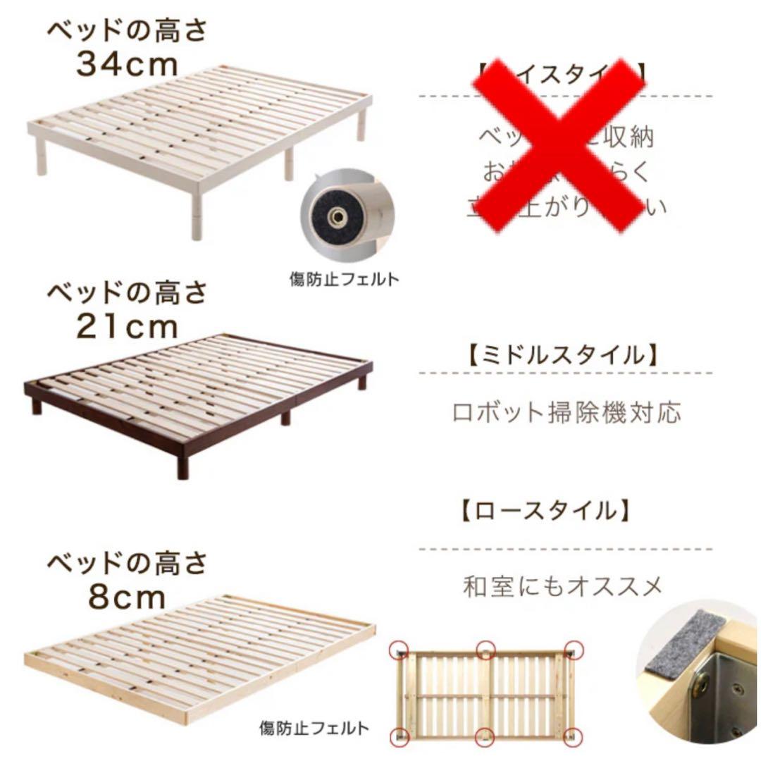 すのこベッド　SD セミダブル　タンスのゲン