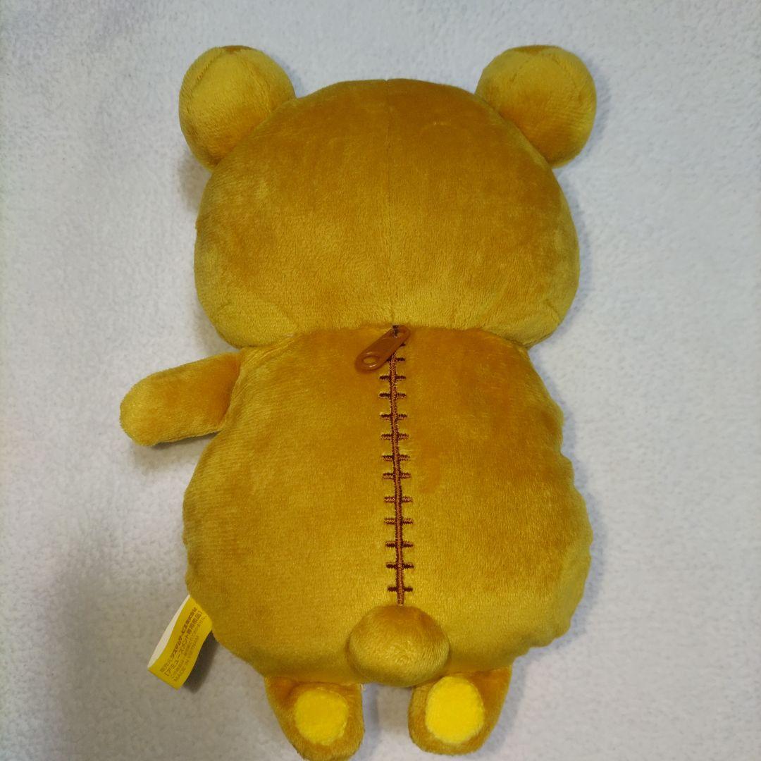 リラックマ まんぷくぬいぐるみ ピザ - メルカリ