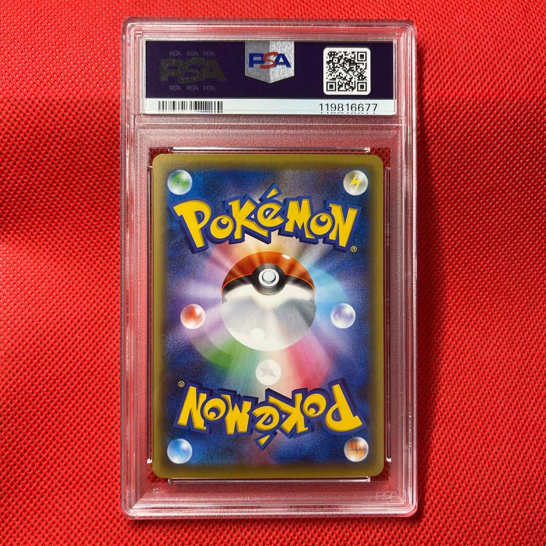PSA10☆ トゲキッス 085/131 ポケモンカード - メルカリ