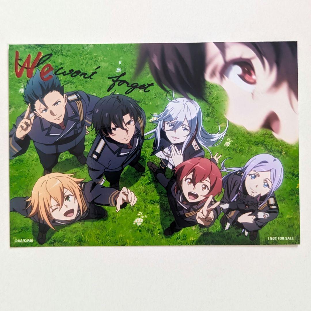 86 エイティシックス 1周年 特典 ブロマイド - メルカリ