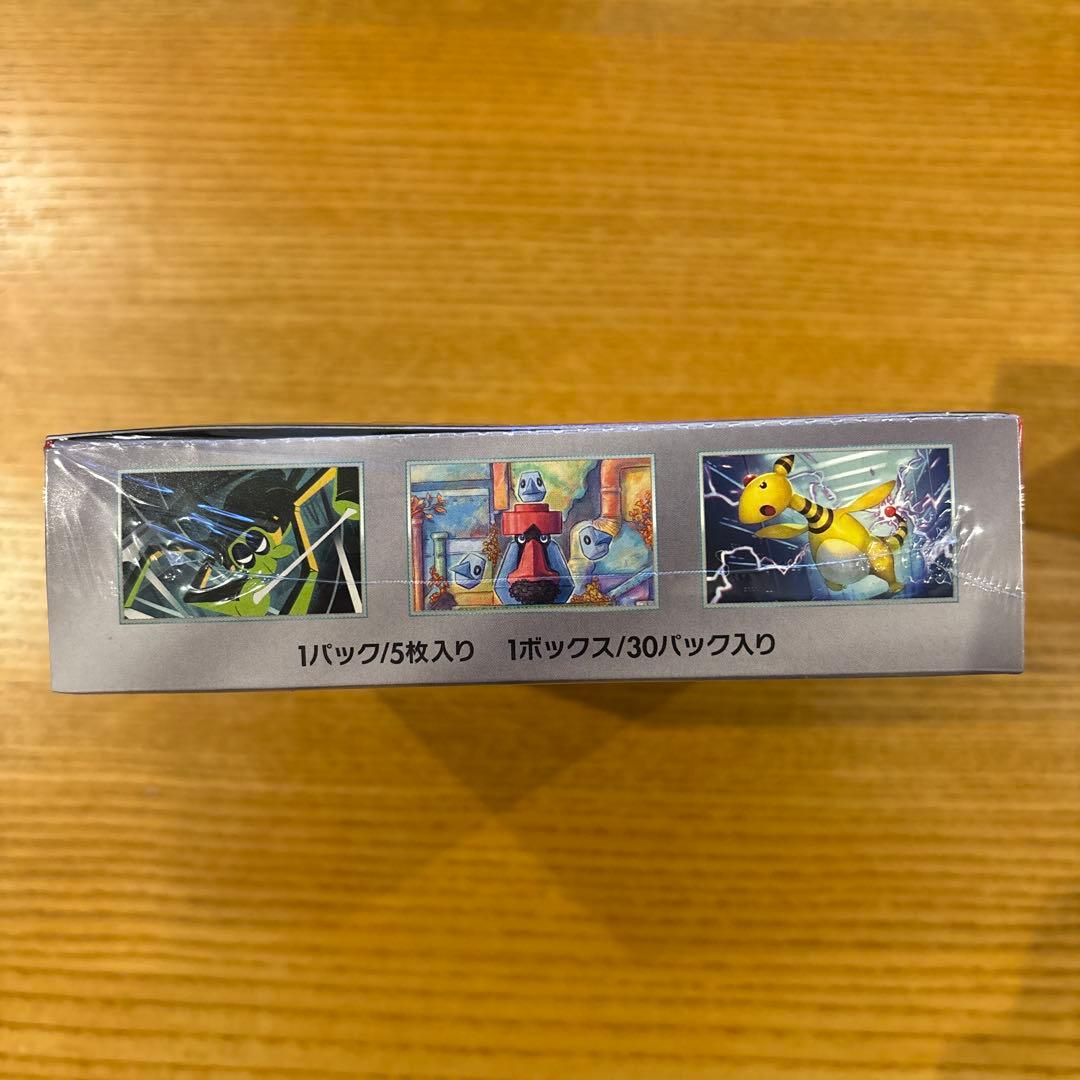 ポケモンカード ロケット団の栄光 & MEGAドリームEX　各種1Box