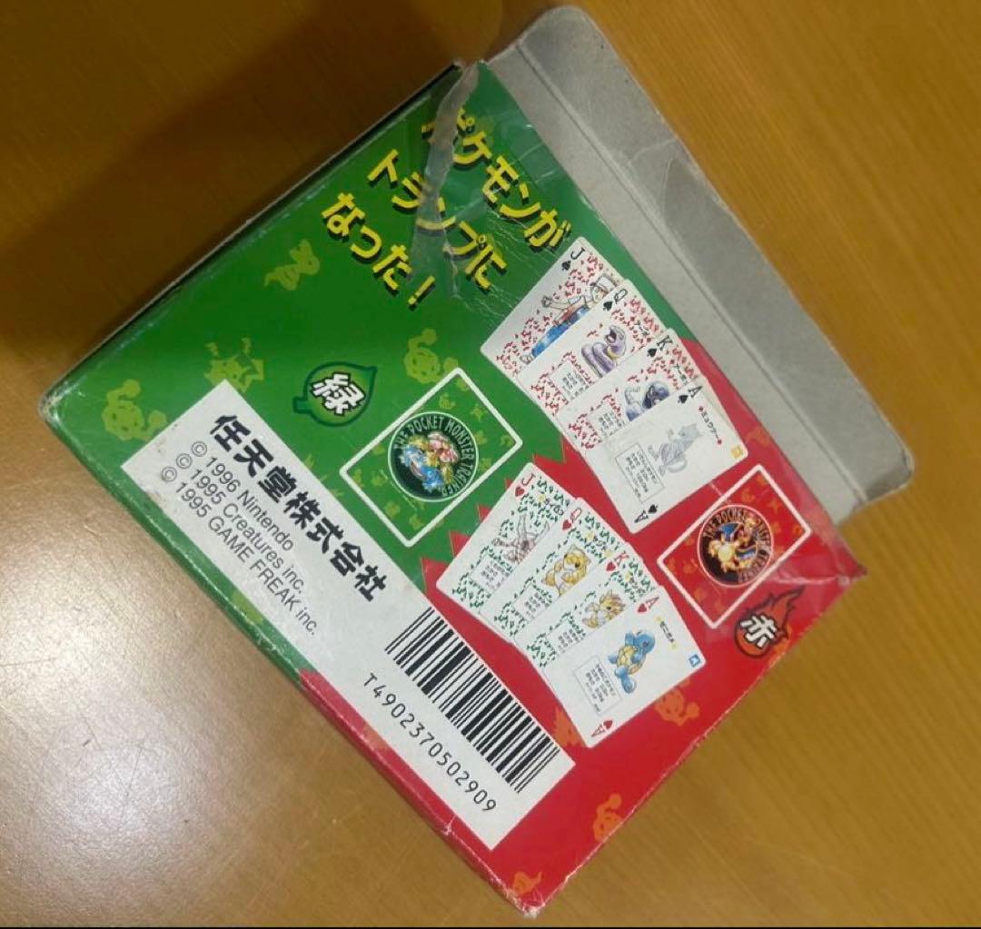 B*R様 ポケットモンスター トランプ 赤・緑　訳あり