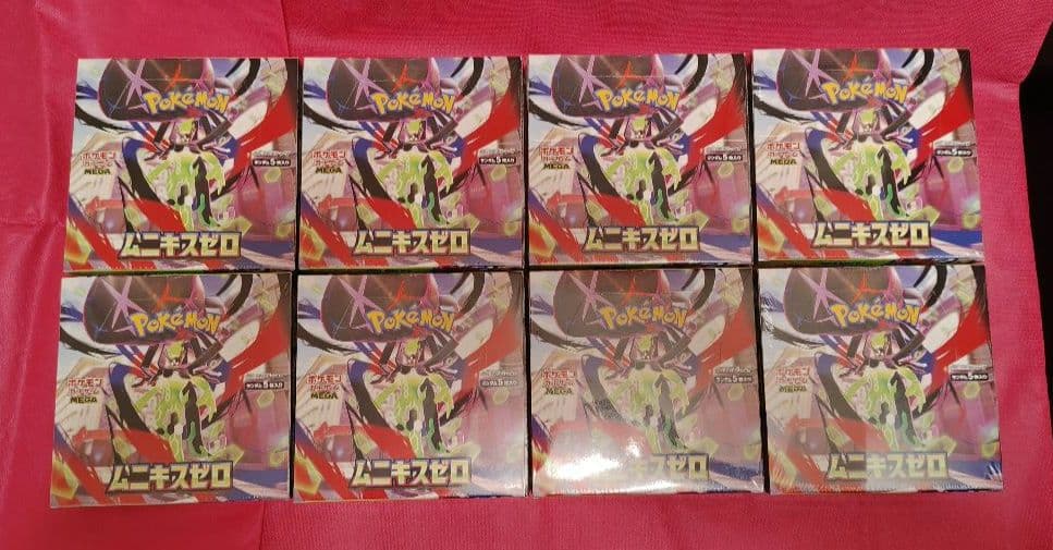 ポケモンカードムニキスゼロ 8BOX シュリンク付き - メルカリ