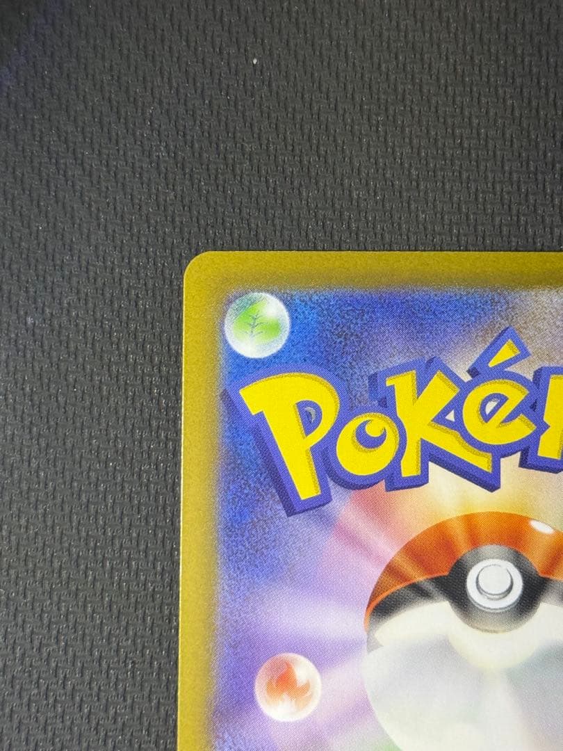 j*i様 リーリエの決心 SAR 091/063